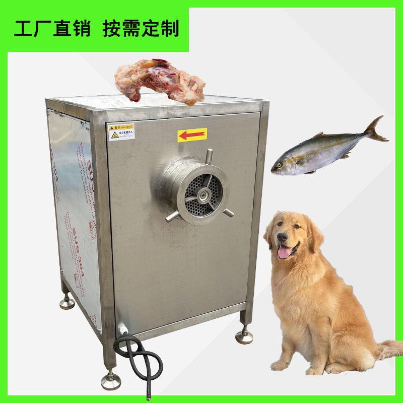 商用62型大功率绞肉机狗场鸡架绞泥设备不锈钢鲜肉绞肉机