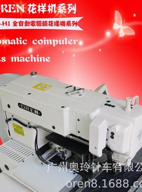 全自动魔术贴车缝设备 电脑花样机 奥玲RN-2010电脑车