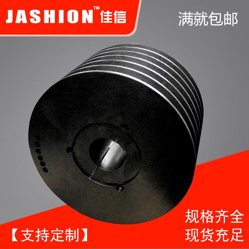 JASHION 欧标锥套式皮带轮铸铁三角皮带盘 多型号链接