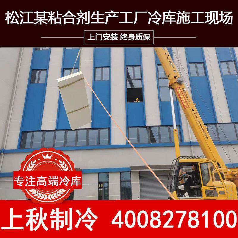 冷库设备冰库压缩机门水果保鲜库制冷机组食品创业保鲜柜节能省电,商业/办公家具,冷藏展示柜,淘宝优惠券,粉丝福利购,淘宝优惠卷