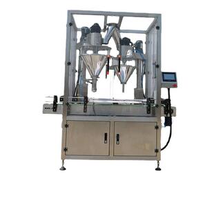 玻璃瓶装药粉剂灌装机 全自动胡椒粉灌装设备 粉末定量包装分装机