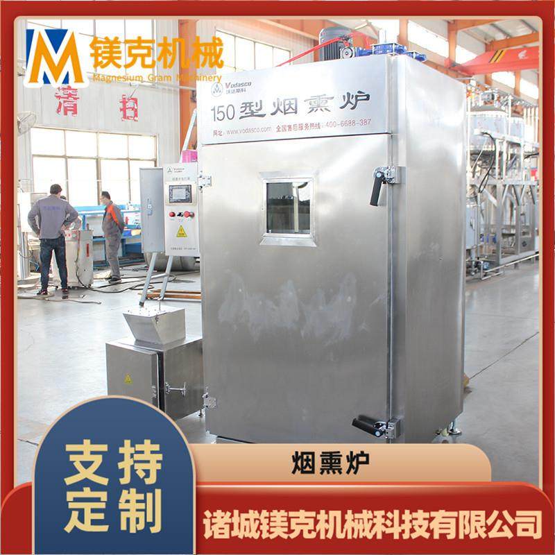 倒蒸地瓜条地瓜干真空包装机 鱿鱼丝抽真空设备 海蜇真空抽封口机,清洗/食品/商业设备,肉制品加工设备,淘宝优惠券,粉丝福利购,淘宝优惠卷