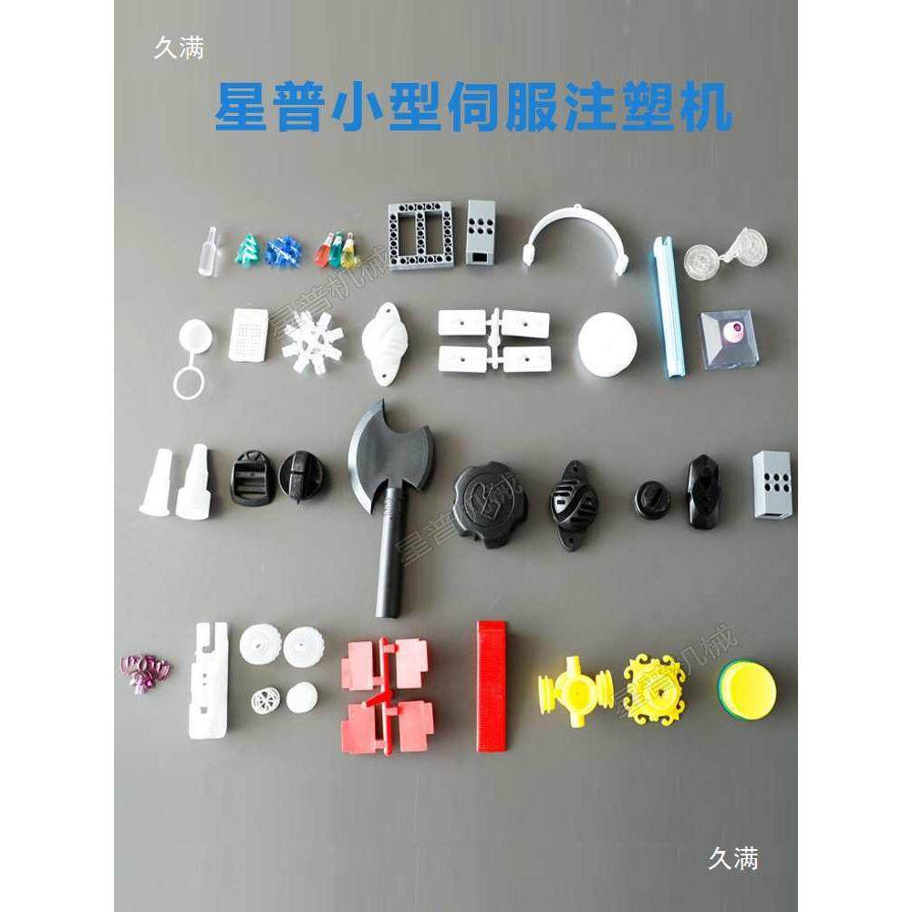 小型桌面注塑机PEEK高温陶瓷尼龙全电动微型注塑机abs家用注塑机,五金/工具,注塑机,淘宝优惠券,粉丝福利购,淘宝优惠卷