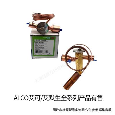 ALCO艾默生膨胀阀 冷库融霜 中型商用空调应用TRAES8HCA
