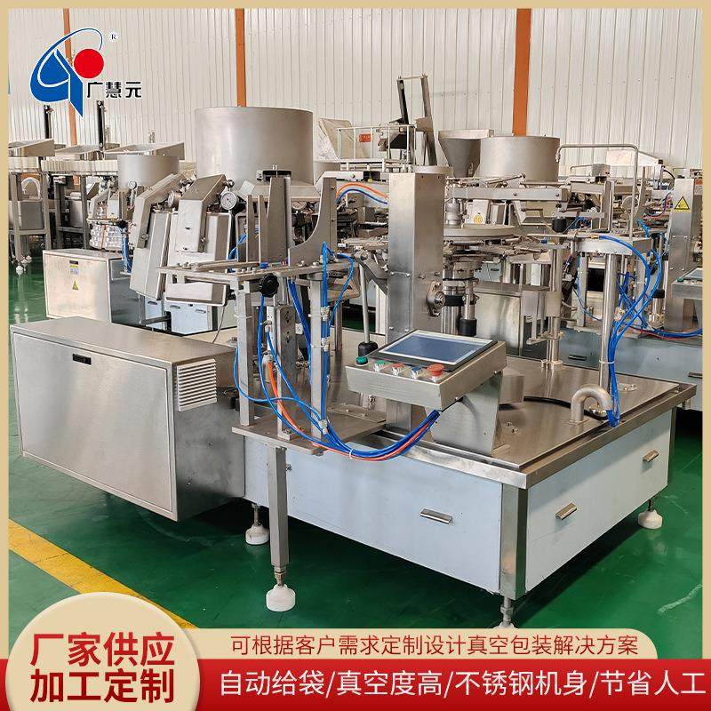 肉丸子鸡肉丸给袋式真空包装机 火锅食材全自动真空包装机 封口机,五金/工具,充填机,淘宝优惠券,粉丝福利购,淘宝优惠卷