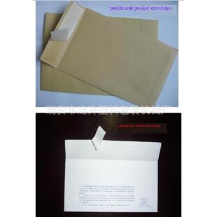 全自动信封纸袋糊合机，水费单袋生产机器 各种类型平袋纸袋机