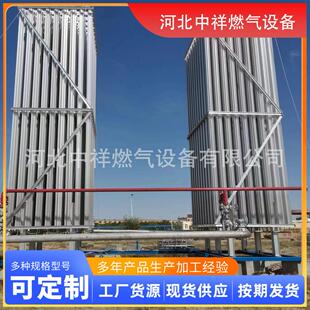 LNG小型气化器 水浴式汽化器 空温式气化器燃气调压箱调压柜