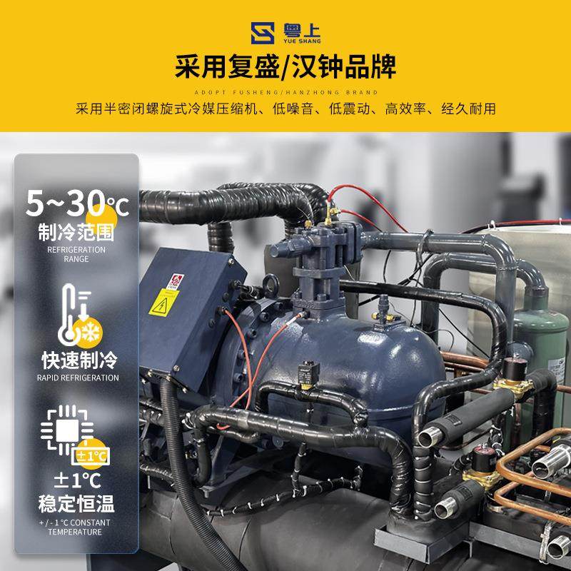 源头工厂30HP大型螺杆式冷水机工业注塑机90HP模具降温工业冷水机,清洗/食品/商业设备,冷水机,淘宝优惠券,粉丝福利购,淘宝优惠卷