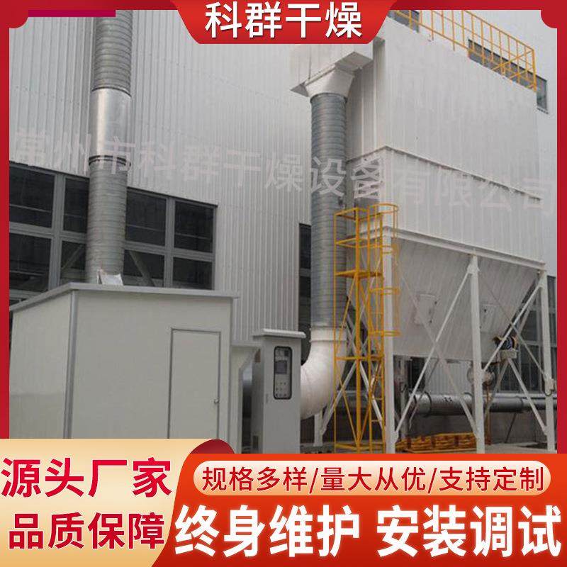 科群 厂家供应工业粉尘布袋吸尘器除尘处理设备 脉冲布袋除尘器,机械设备,空气净化设备,淘宝优惠券,粉丝福利购,淘宝优惠卷