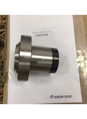 日本理研RIKEN 卡盘夹头 PULL-25