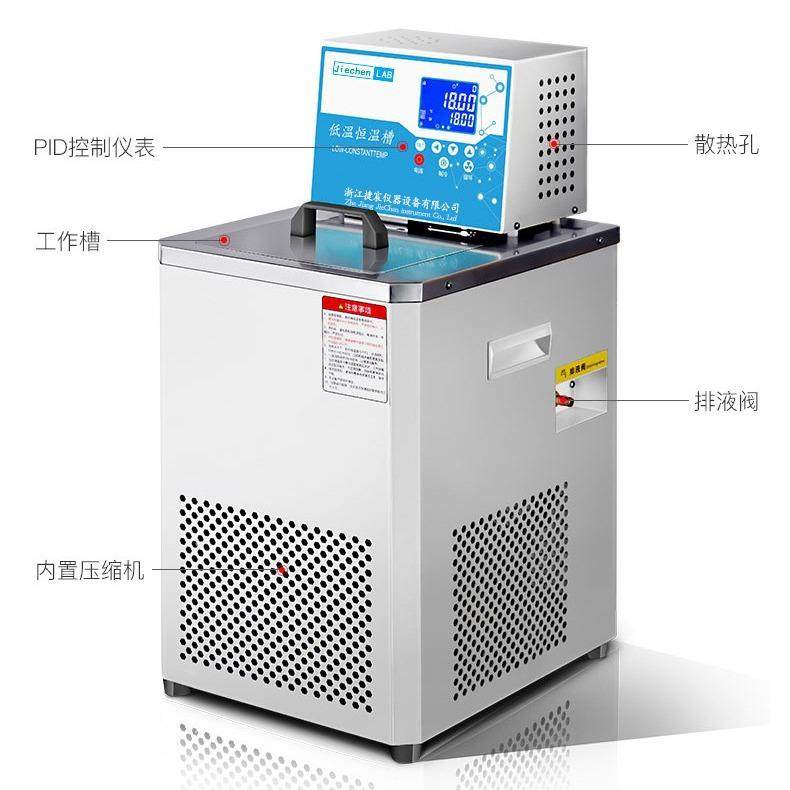 低温恒温槽 DC-0540加热制冷水浴实验室高精度低温冷却循环泵水箱,工业油品/胶粘/化学/实验室用品,试验箱,淘宝优惠券,粉丝福利购,淘宝优惠卷