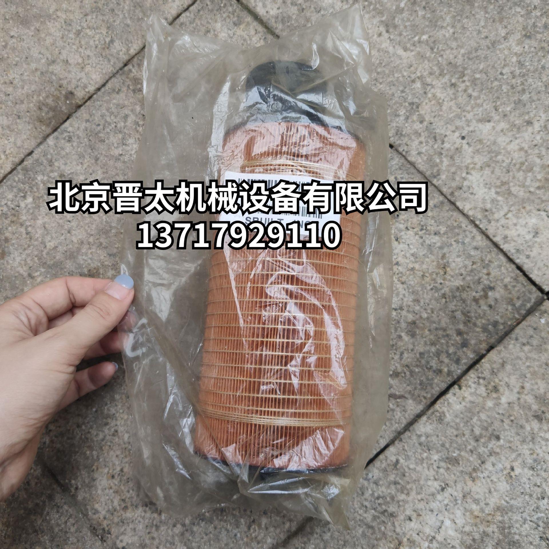 盾构机配件 GA37阿特拉斯空压机1622314200 1622314280 油过滤芯