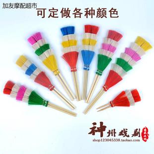 戏曲戏剧翎子座京剧武生翎毛座俏花旦羽毛座翎脚