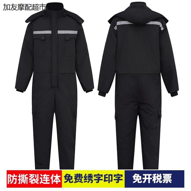 冬季连体棉服冷库船员工