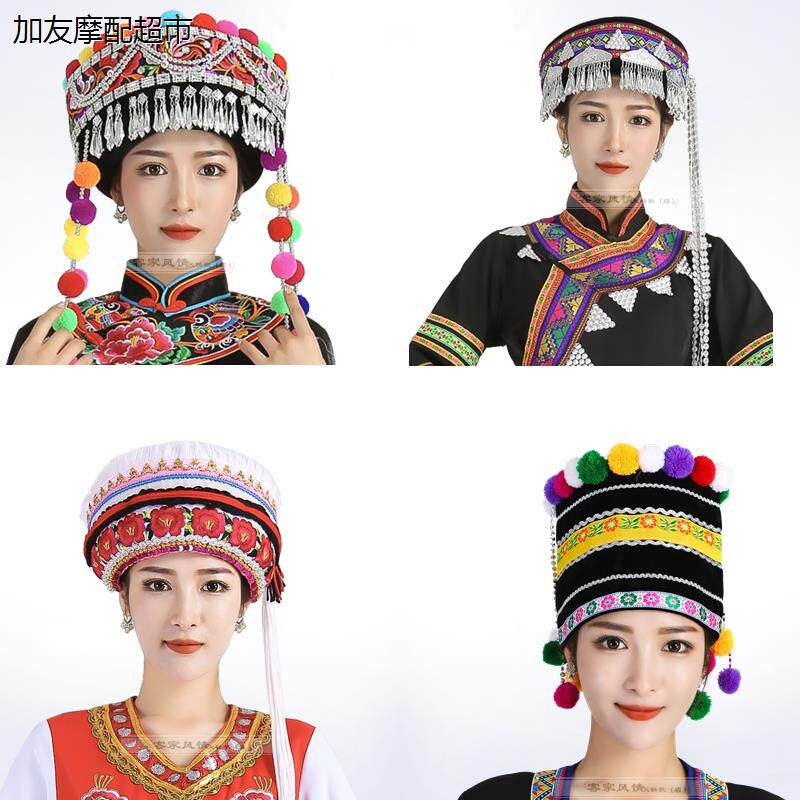 白族佤族哈尼族拉祜族女