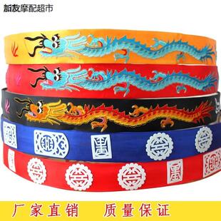 京剧越剧戏剧玉带黄梅戏服装戏曲用品蟒袍腰带状元官腰带角带玉带