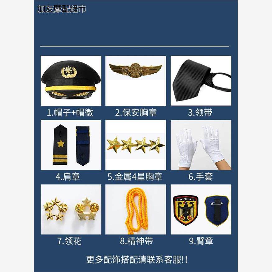 2024新式形象岗礼宾服春