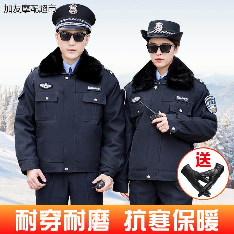 保安工作服冬装加厚男棉