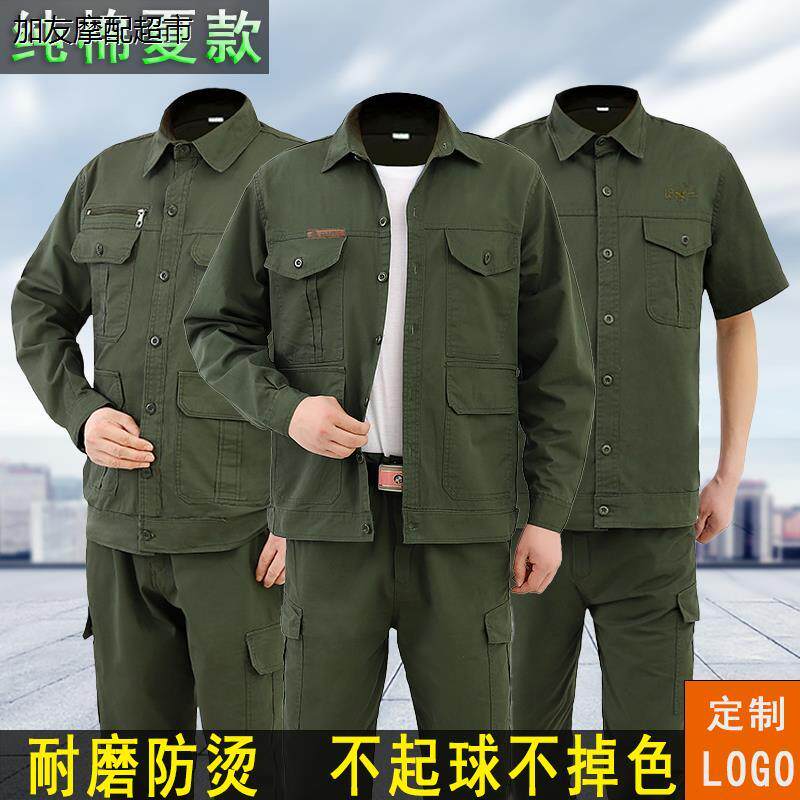 工作服套装男纯棉夏季薄款长袖焊工电工服劳保防烫耐磨短袖可