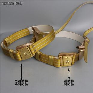 升旗手保安乐队户外腰带白色仪仗队斜挎腰带色礼仪腰腰带百搭