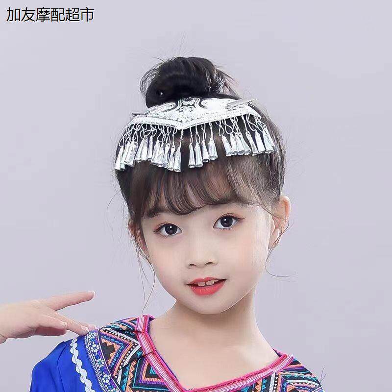 苗族银饰儿童少数民族风
