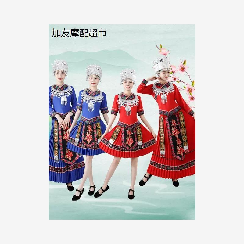 广西三月三壮族演出服苗
