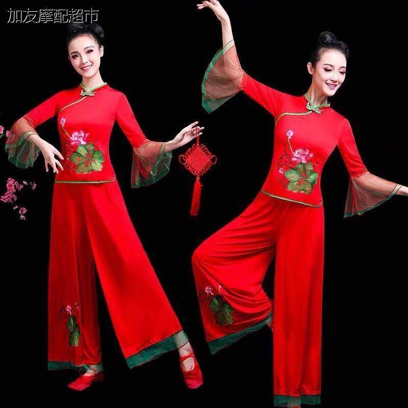广场舞套装大妈舞蹈秧歌服杨丽萍古典服扇子舞喜庆成人服装