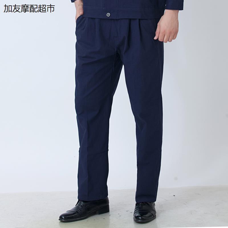 工作服裤子工装耐磨男裤