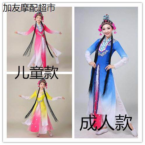 俏花旦演出服小花旦昆曲梨花颂戏曲服饰桃李杯忆青衣服装古典舞蹈
