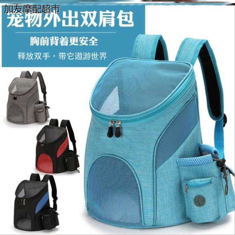 宠物包包外出便携包溜猫
