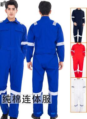 zele秋冬100纯棉连体服工作服工厂车间工人上班轮船务工装