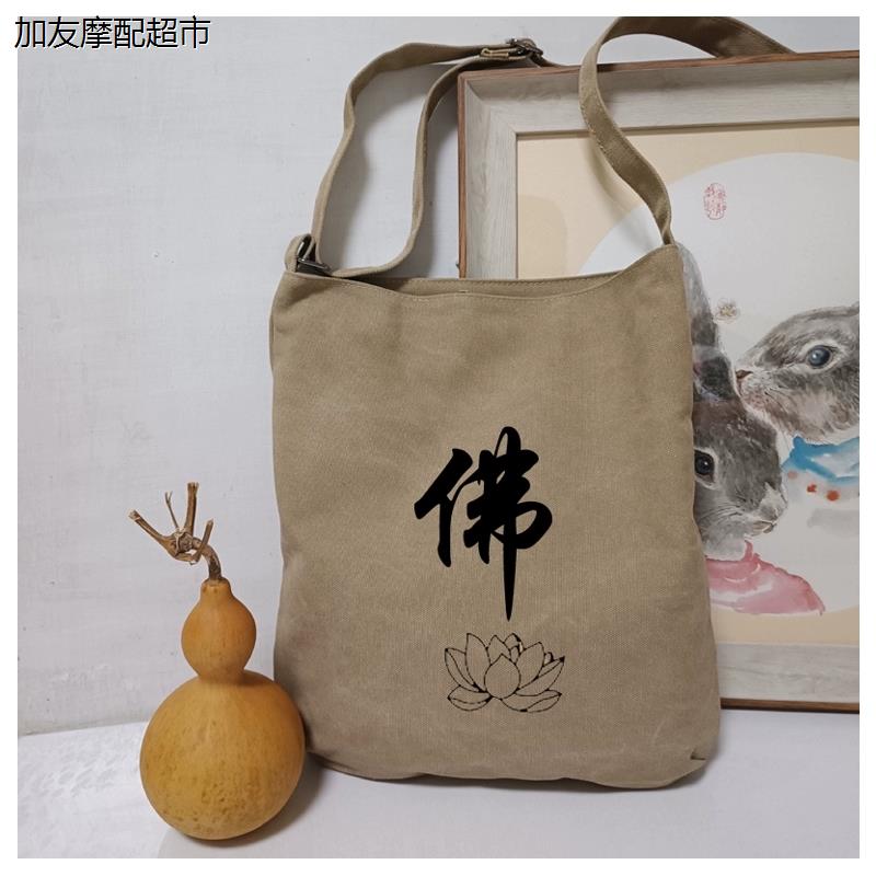 棉麻古风多口袋单肩斜挎