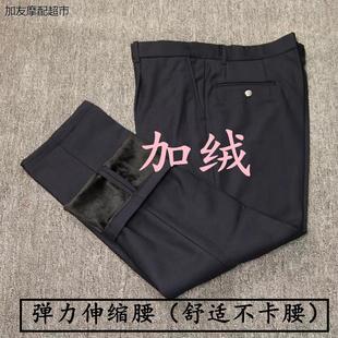 正品加绒冬裤子松紧腰保安冬季加厚藏工装制服裤保暖裤