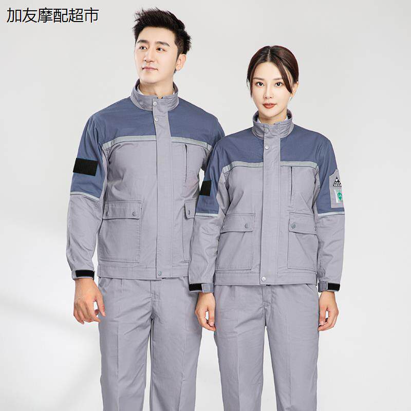 防静电工作服长袖套装加