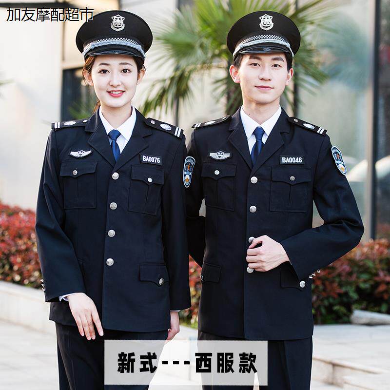 保安工作服秋冬装长袖小