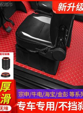 东威A8L A6 A8PLUS Q5 Q7 F1Q3脚垫电动三轮四轮车封闭式电轿地垫