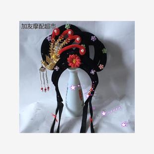 唱戏头饰头戴戏剧戏曲假发头饰黄梅戏头饰花旦丫环全套古风头套