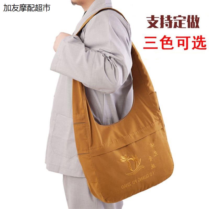佛系帆布月牙居士包加厚