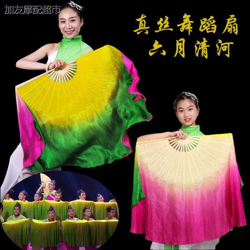 舞蹈扇六月清河古典舞咏