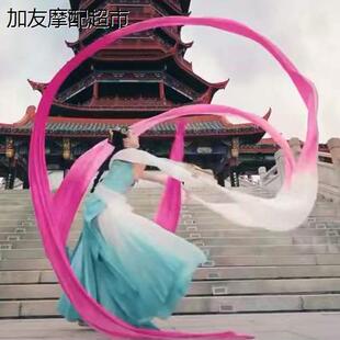 舞蹈彩绸飞天舞长绸子李玉刚三彩带甩飘带敦煌水袖舞戏曲道具