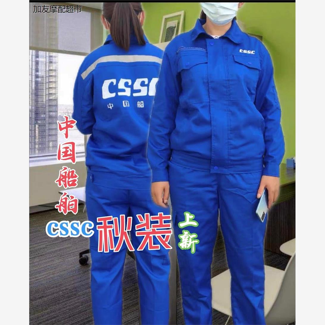 中国通用夏装薄款舒适吸