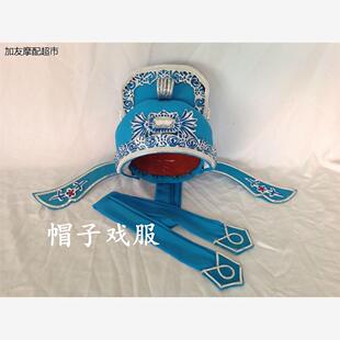 越剧戏剧黄梅戏京剧豫剧 小生帽子 小生头饰 公子帽 解元巾