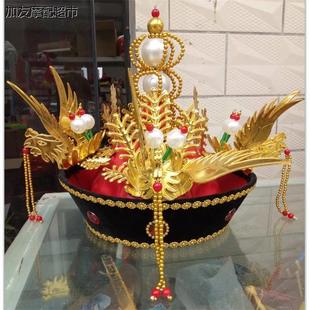 戏剧戏曲服装皇后帽 凤冠 皇帝皇后帽珍珠华丽皇后帽子清朝太后帽