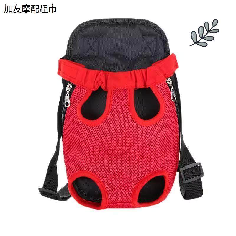 抱狗狗神器宠物猫狗便咪胸背带背包坐车外出携双肩胸前包自背幼犬