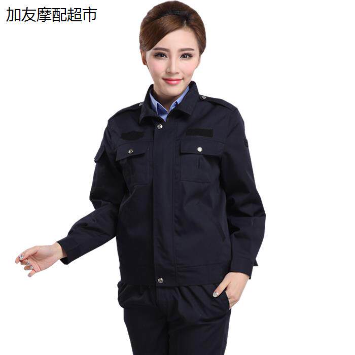 保安工作服春秋套装男长