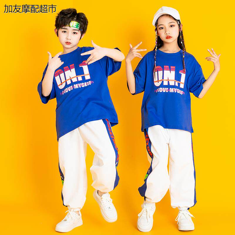 街舞儿童潮服六一小学生运动会舞蹈演出服炸街嘻哈表演团体操班服