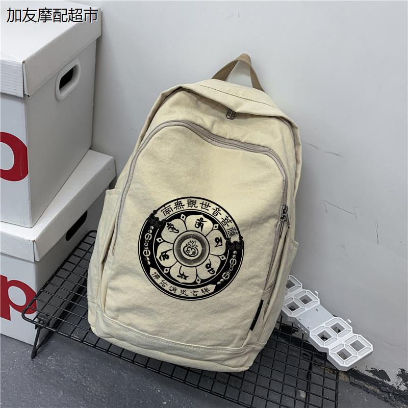 南海观音菩萨轻便大容量