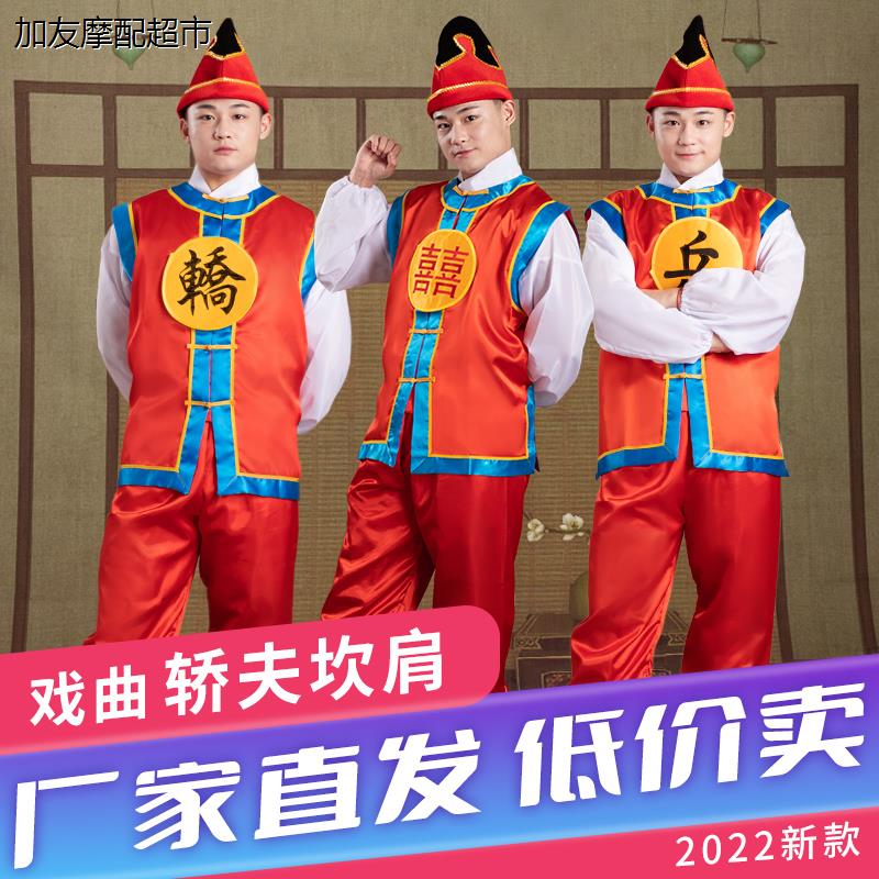戏剧轿坎兵坎舞台兵服装