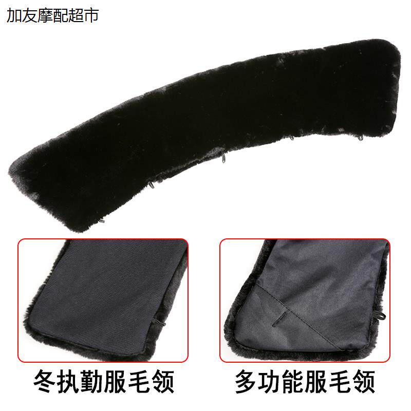 保安厚实冬毛领冬装棉服