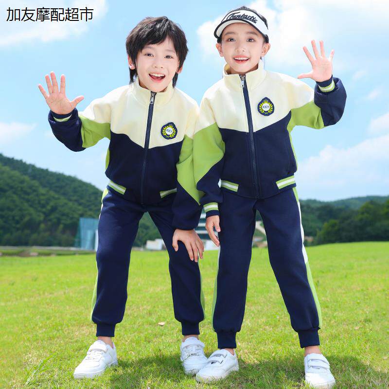 小学生校服春秋装套装幼